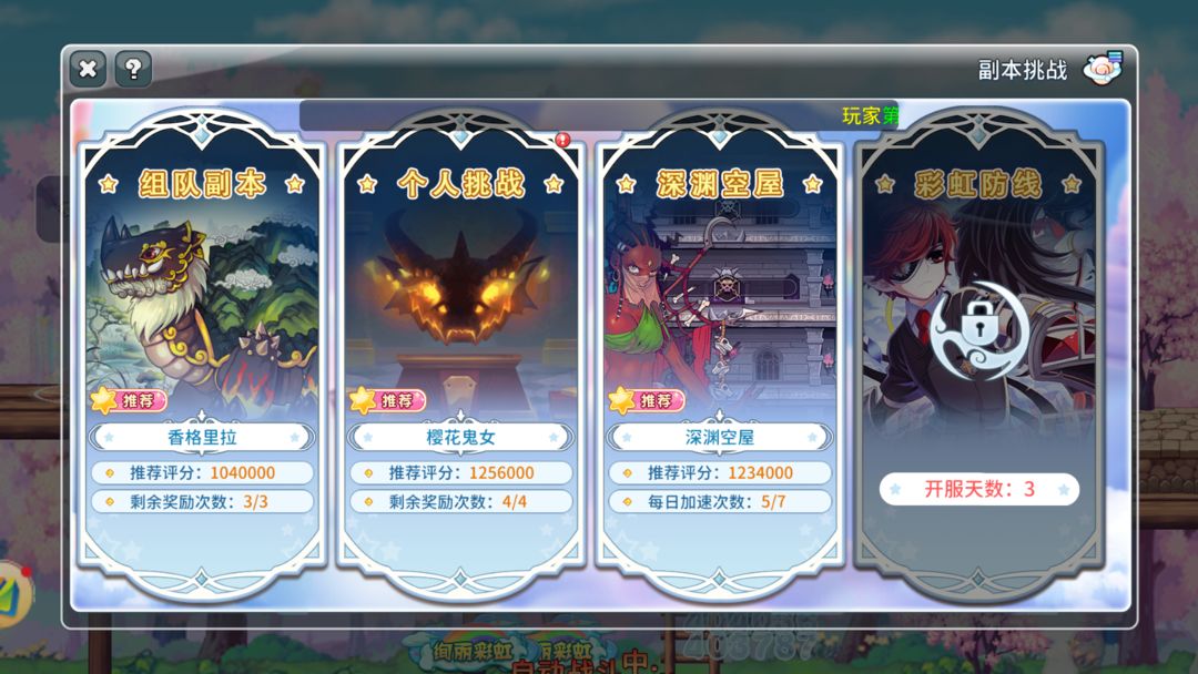 永恒岛手游法师元素使咒术师_永恒岛手游战士盾卫转职_永恒岛手游盾卫技能搭配