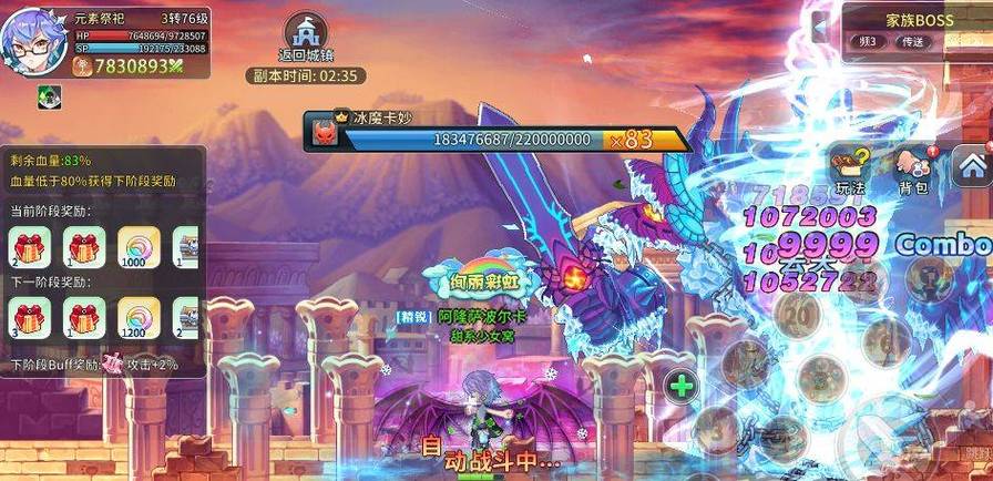 永恒岛怀旧版手游官网_最受欢迎的MMORPG手游_MMORPG手游推荐