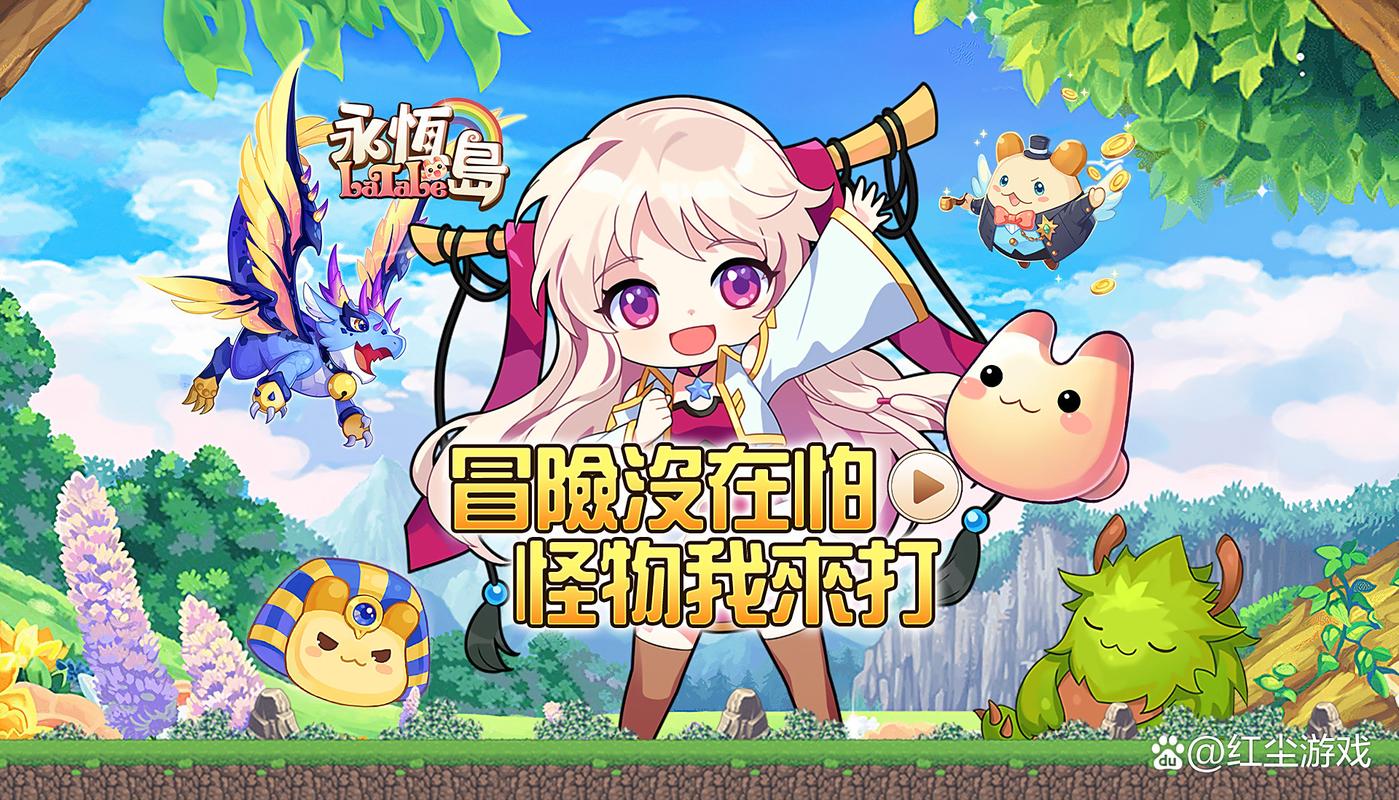 永恒岛手游激活码25个2024_永恒岛手游搬砖打金攻略_永恒岛手游资源探索技巧