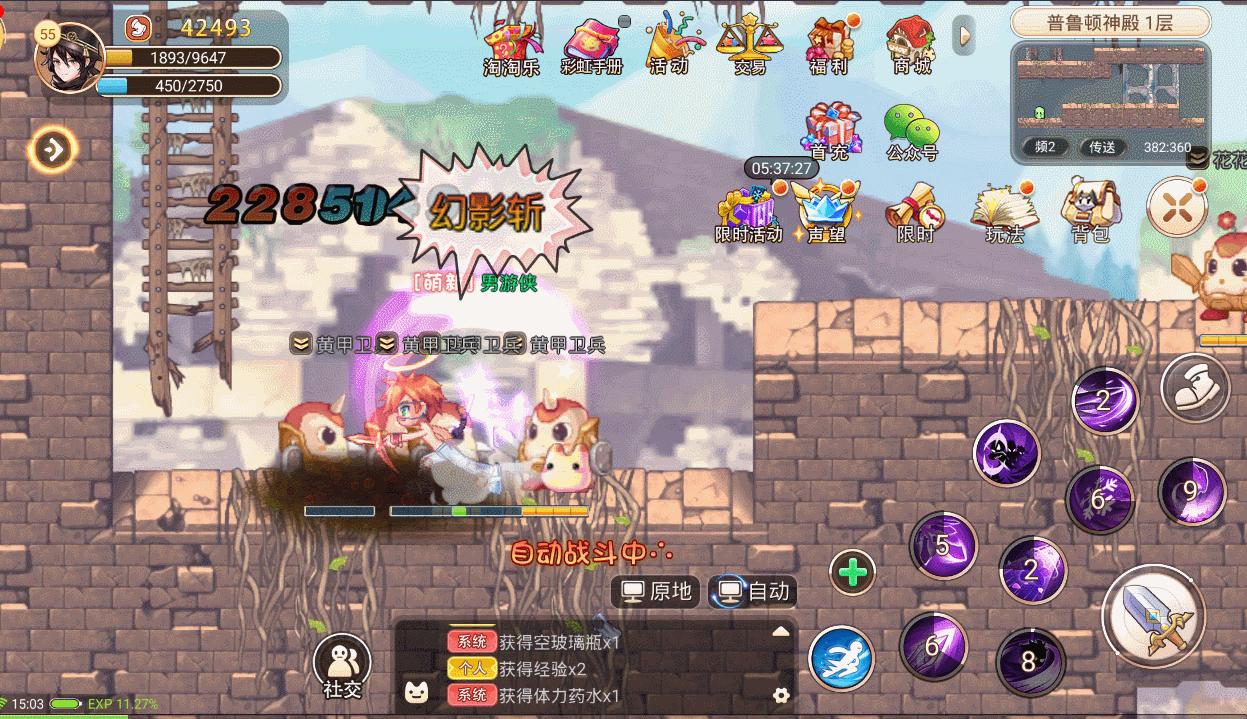 永恒岛BOSS挑战攻略_新手中期高阶BOSS打法技巧_永恒岛手游激活码25个怎么解决