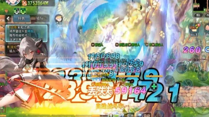 永恒岛手游激活码25个2024_永恒岛手游资源探索技巧_永恒岛手游搬砖打金攻略