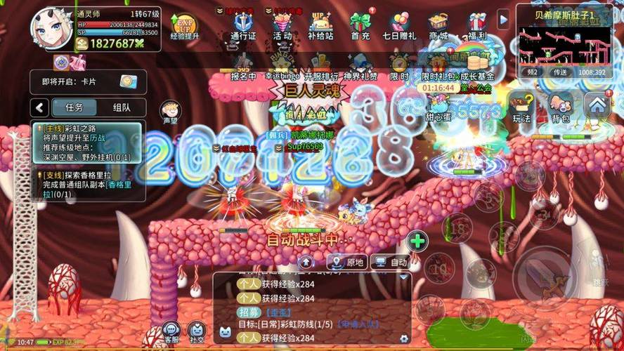 新手中期高阶BOSS打法技巧_永恒岛手游激活码25个怎么解决_永恒岛BOSS挑战攻略