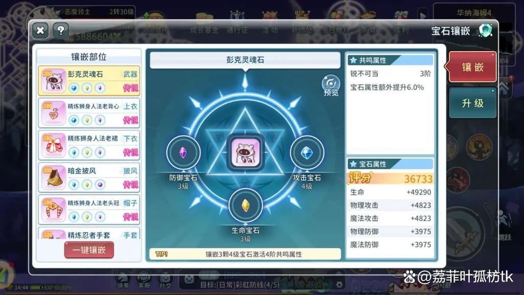 新手中期高阶BOSS打法技巧_永恒岛手游激活码25个怎么解决_永恒岛BOSS挑战攻略