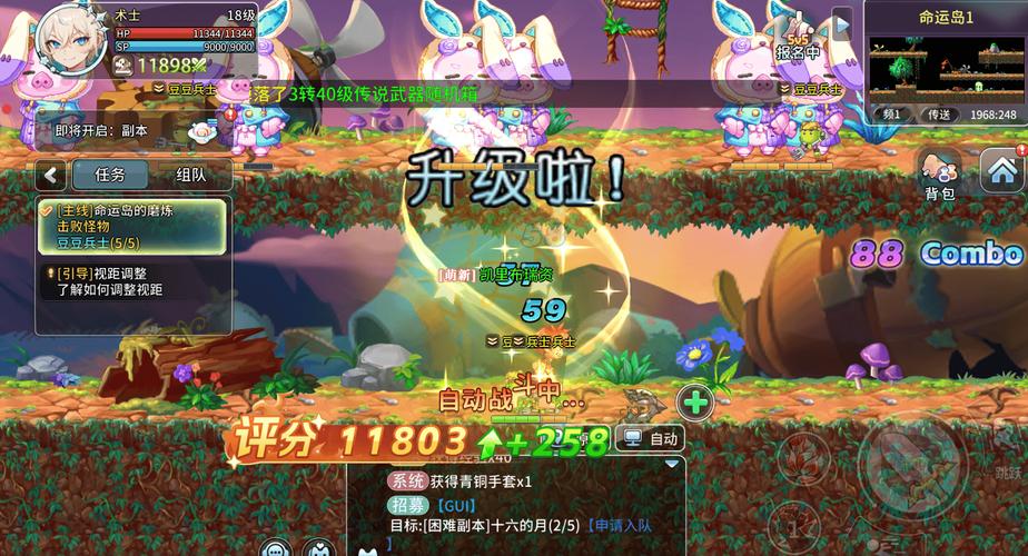 永恒岛手游激活码25个2024_永恒岛手游资源探索技巧_永恒岛手游搬砖打金攻略