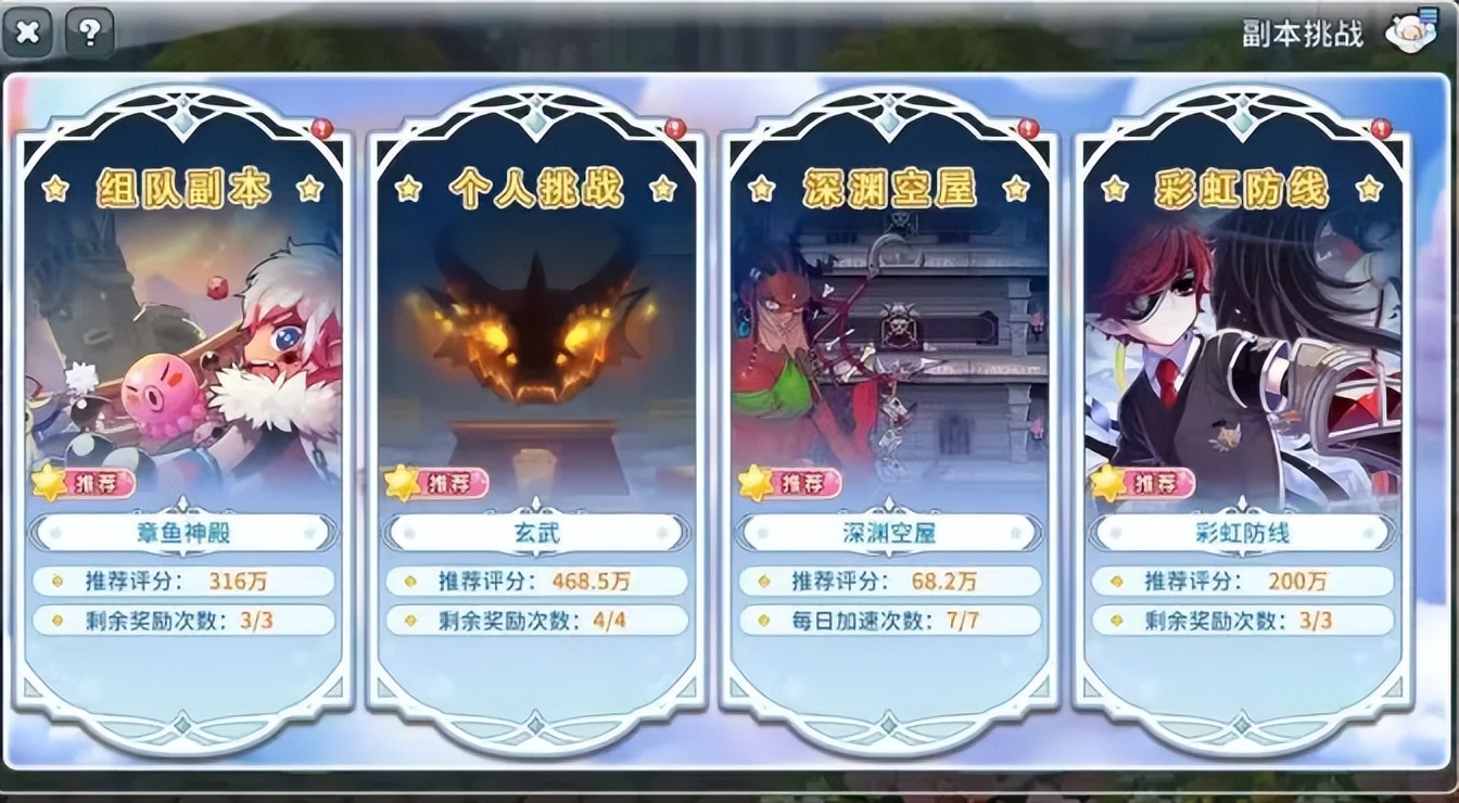 永恒岛高清重置版_MMO怀旧游戏重制版_永恒岛手游盾卫攻略