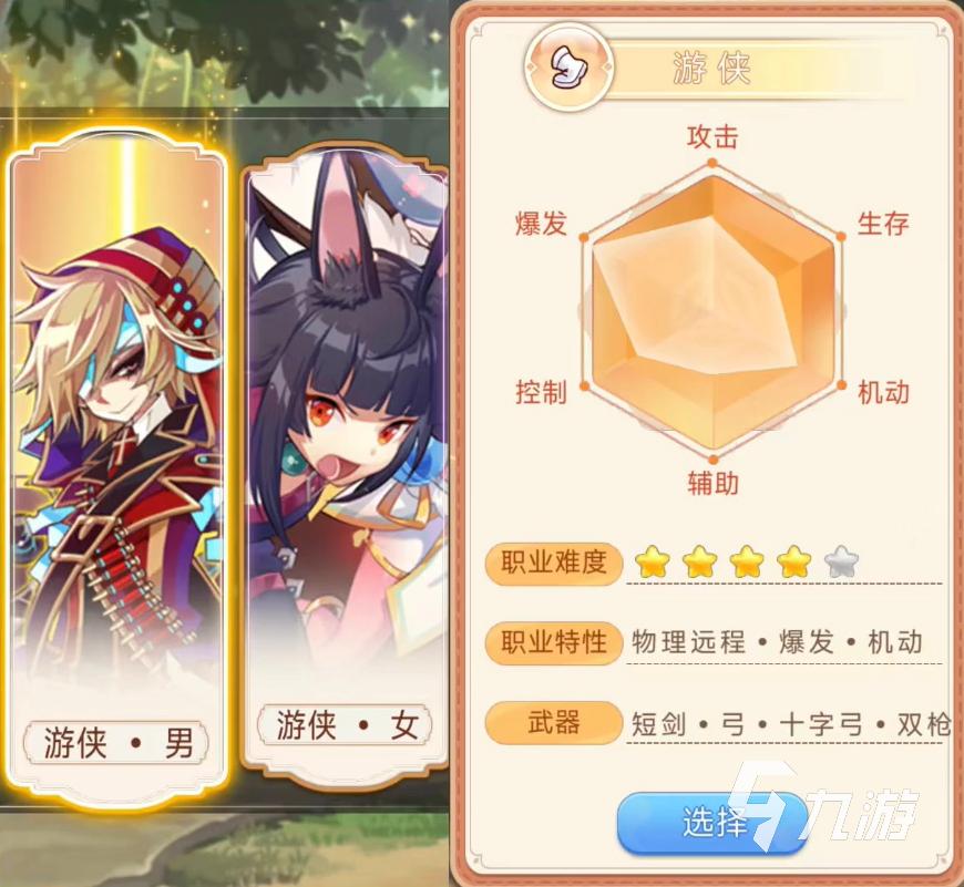 永恒岛职业选择_永恒岛手游盾卫攻略_战士属性输出分析