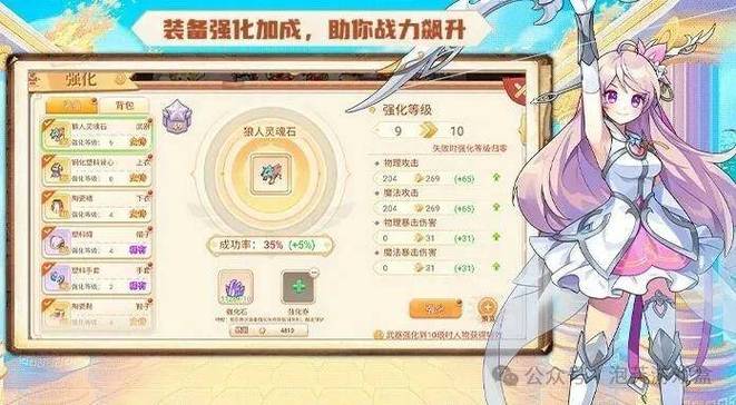 彩虹岛永恒岛手游破解版_永恒之塔5.8版本 手游市场对端游的影响 端游年轻化策略