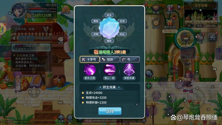 战士属性输出分析_永恒岛手游盾卫攻略_永恒岛职业选择