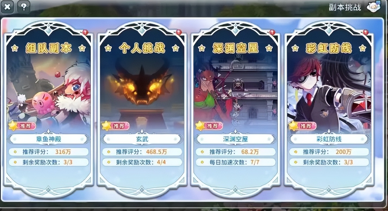 永恒岛高清重置版_MMO怀旧游戏重制版_永恒岛手游盾卫攻略