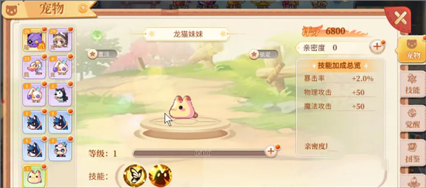 永恒岛手游电脑版_永恒岛手游九游版职业进阶攻略_永恒岛手游九游版攻略