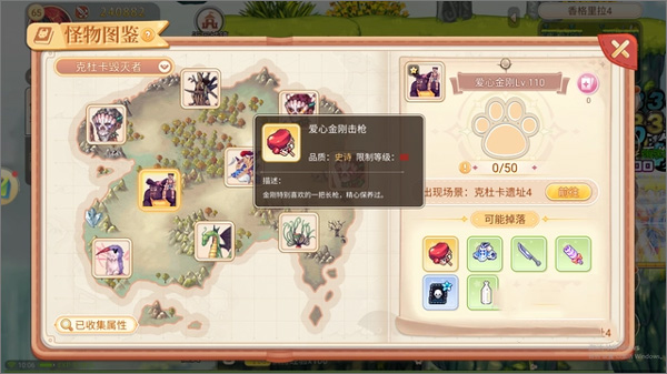 永恒岛手游九游版职业进阶攻略_永恒岛手游电脑版_永恒岛手游九游版攻略