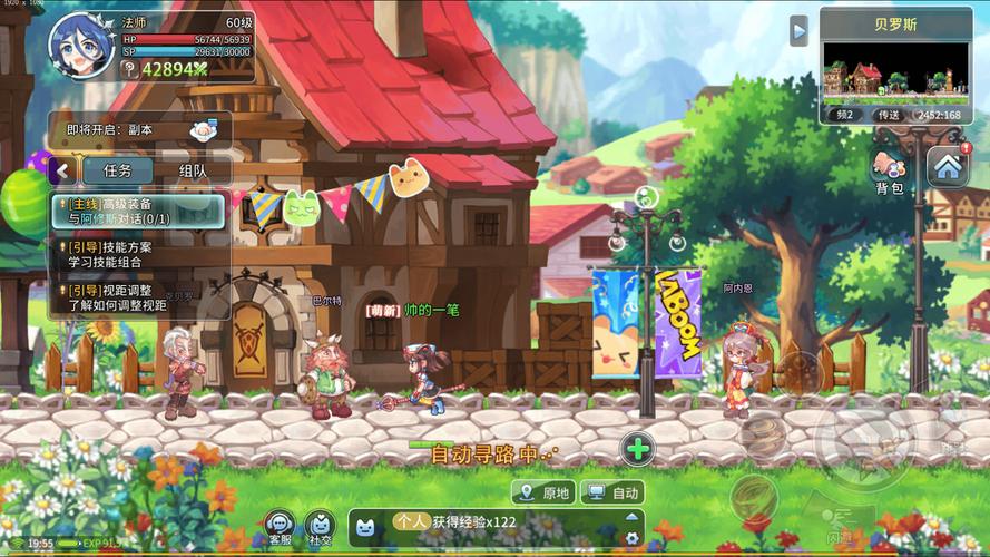 永恒岛高清重置版安卓苹果版下载_永恒岛手游盾卫攻略_永恒岛高清重置版云尘游戏盒下载