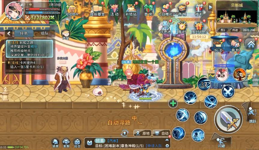 永恒岛高清重置版安卓苹果版下载_永恒岛高清重置版云尘游戏盒下载_永恒岛手游盾卫攻略