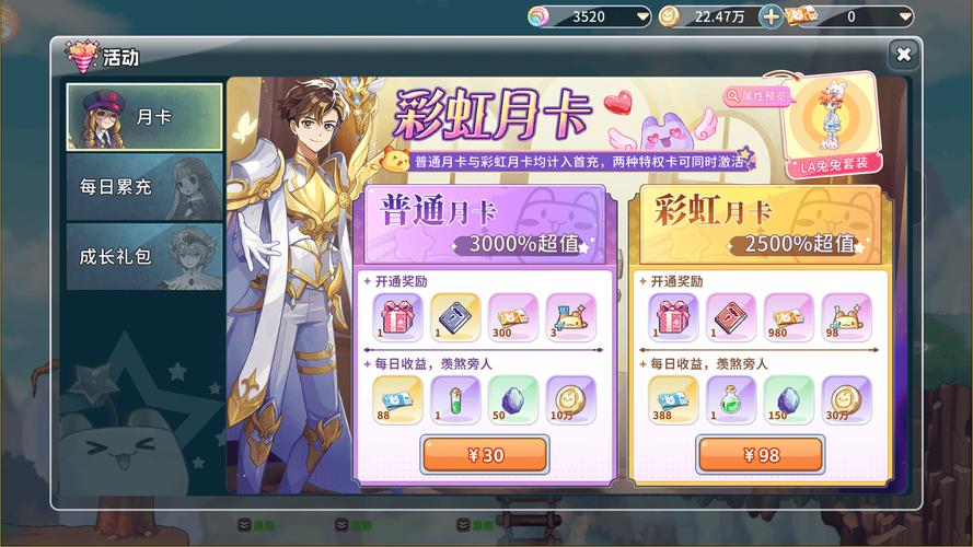 永恒岛高清重置版安卓苹果版下载_永恒岛手游盾卫攻略_永恒岛高清重置版云尘游戏盒下载