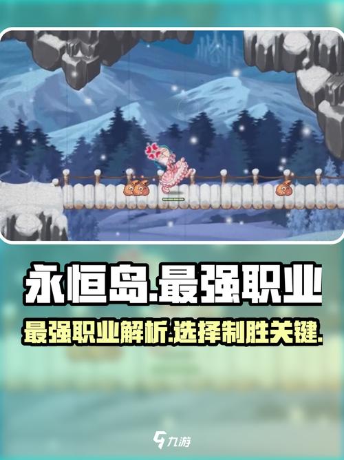 永恒岛全职业转职流程_永恒岛之彩虹世界转职攻略_永恒岛手游弓箭手攻略