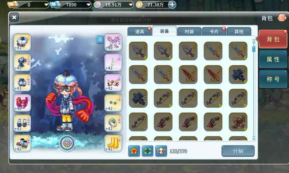 永恒岛高清重置版云尘游戏盒下载_永恒岛手游盾卫攻略_永恒岛高清重置版安卓苹果版下载