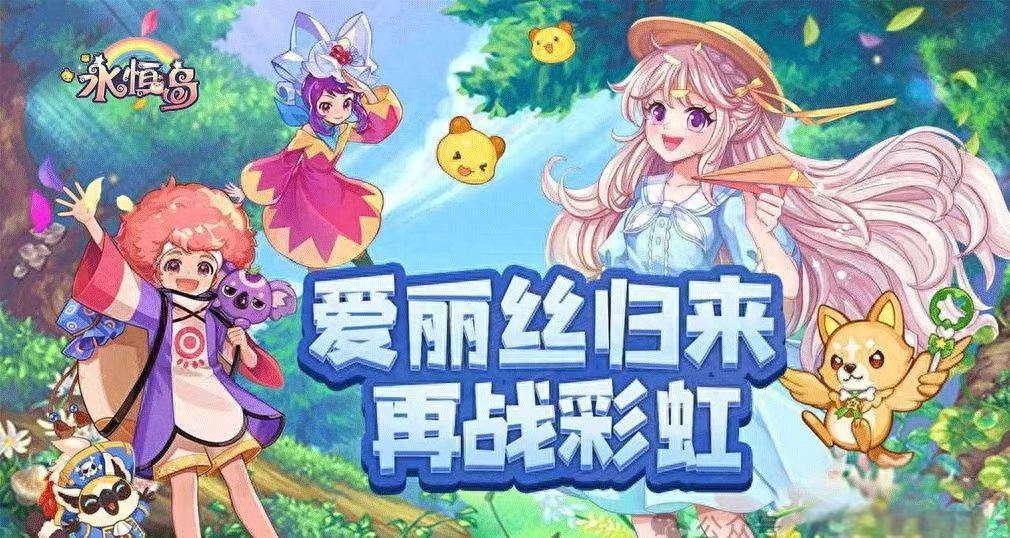 永恒岛高清重制版职业连招拉满 游侠高敏机动 盾卫反伤盾墙_永恒岛手游盾卫技能搭配