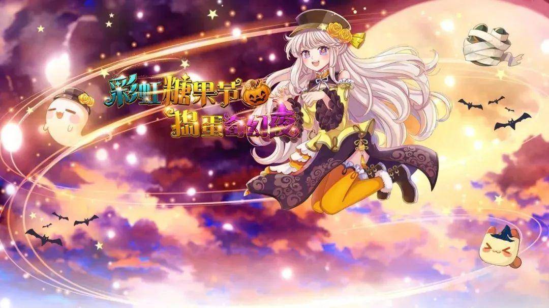 彩虹岛手游拼图系统攻略_彩虹岛怀旧版拼图打法大全_法师属性重铸技巧