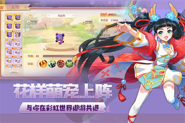 永恒岛手游九游版攻略_永恒岛手游电脑版_永恒岛手游九游版职业进阶攻略