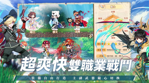 永恒岛LaTale