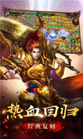 冰雪神途单职业传奇手游_冰雪神途单职业特色玩法_正版冰雪传奇单职业手游