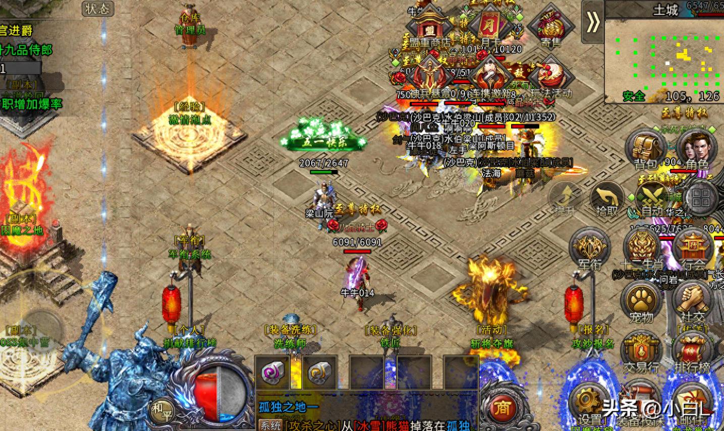 传奇手游搬砖版本推荐_如何判断传奇手游适合搬砖_2023冰雪传奇单职业