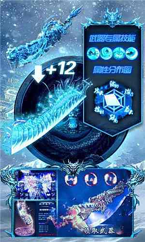 冰雪传奇单职业三职业_冰雪传奇online三职业打金 玩法特色 一键挂机自动刷怪升级