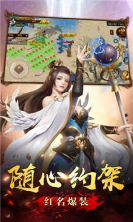 正版冰雪传奇单职业手游_冰雪神途单职业传奇手游_冰雪神途单职业特色玩法