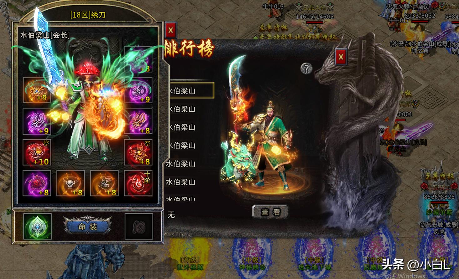 如何判断传奇手游适合搬砖_传奇手游搬砖版本推荐_2023冰雪传奇单职业