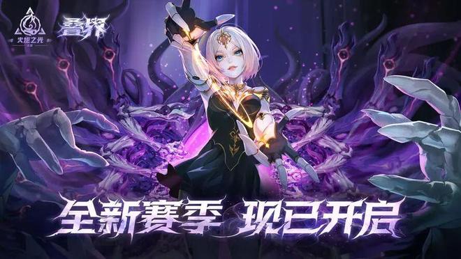 游戏搬砖_冰雪单职业传奇手游攻略_火炬之光无限SS11新赛季