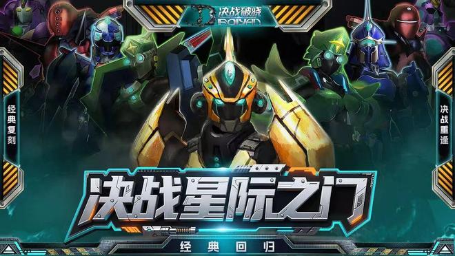 火炬之光无限SS11新赛季_冰雪单职业传奇手游攻略_游戏搬砖