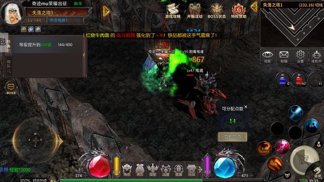 冰雪单职业传奇手游攻略_游戏搬砖_火炬之光无限SS11新赛季