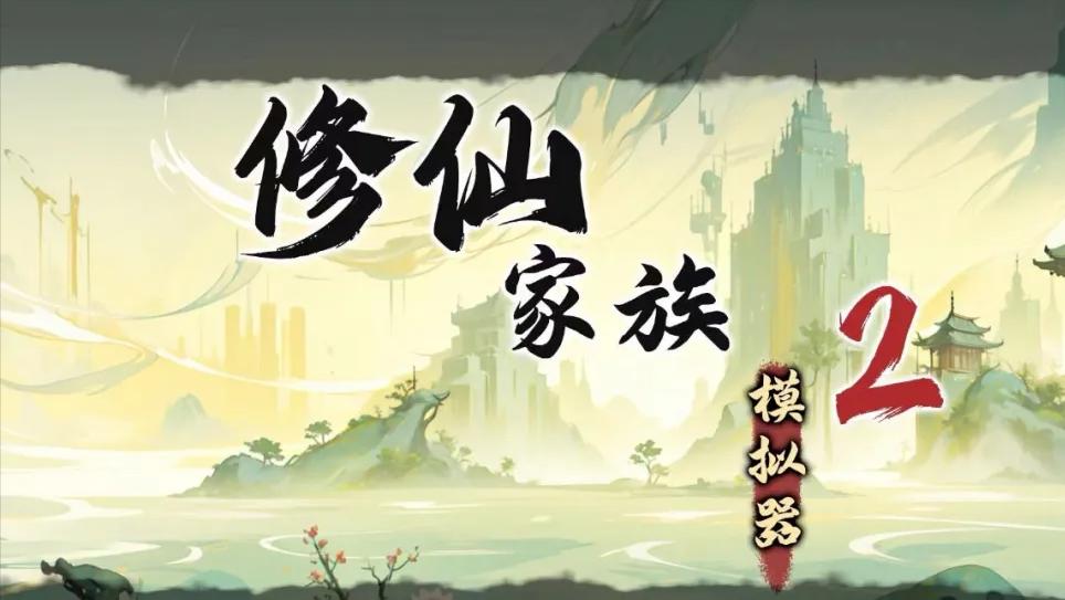 游戏搬砖多开挂机推荐_适合手游的搬砖游戏清单_冰雪单职业赏金版破解版最新版中文版破解版