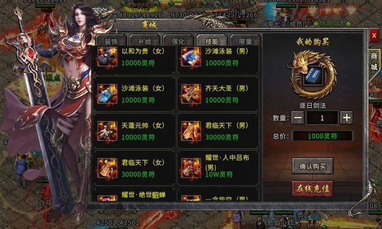 2025热门超变传奇公益服排行榜_冰雪单职业传奇打金服_攻速与爆率优势超变传奇