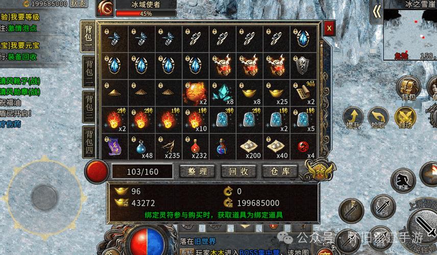 2025热门超变传奇公益服排行榜_冰雪单职业传奇打金服_攻速与爆率优势超变传奇