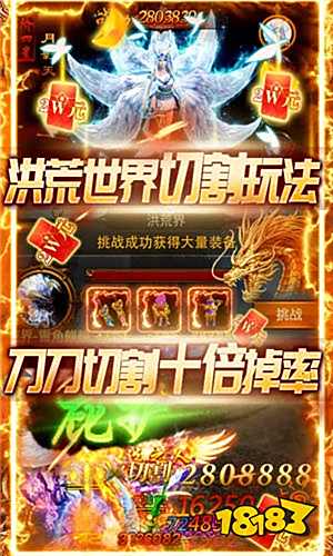 冰雪单职业打金版在哪下载_冰雪单职业点卡版破解版最新版最新_冰雪单职业打金版游戏亮点
