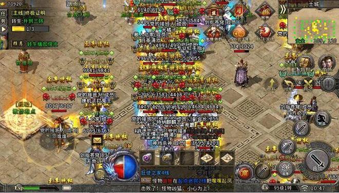 冰雪传奇单职业官网卡点版_冰雪传奇点卡重制版手游_怀旧星光手游攻略分享