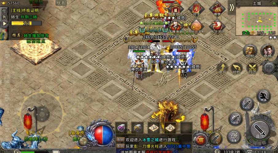 欢娱冰雪传奇手游特色_欢娱冰雪复古传奇正版下载_欢娱冰雪月卡版下载官方