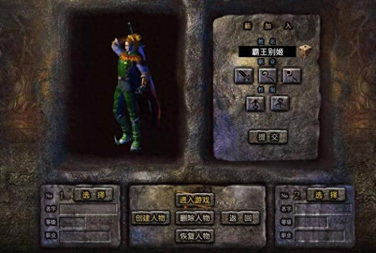 冰雪传奇新手攻略_冰雪传奇三职业官方网站_冰雪传奇内部账号攻略