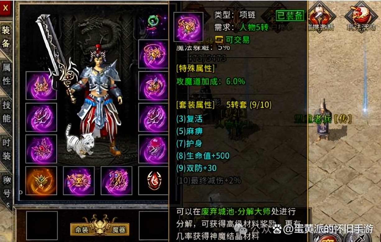幻变体系手游推荐_冰雪单职业打金传奇手游推荐_无界转职系统手游