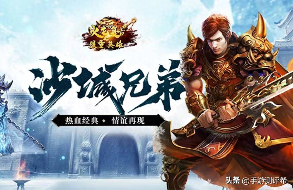 冰雪单职业传奇网站_高攻速连续攻击技巧_冰雪传奇三职业版本攻略