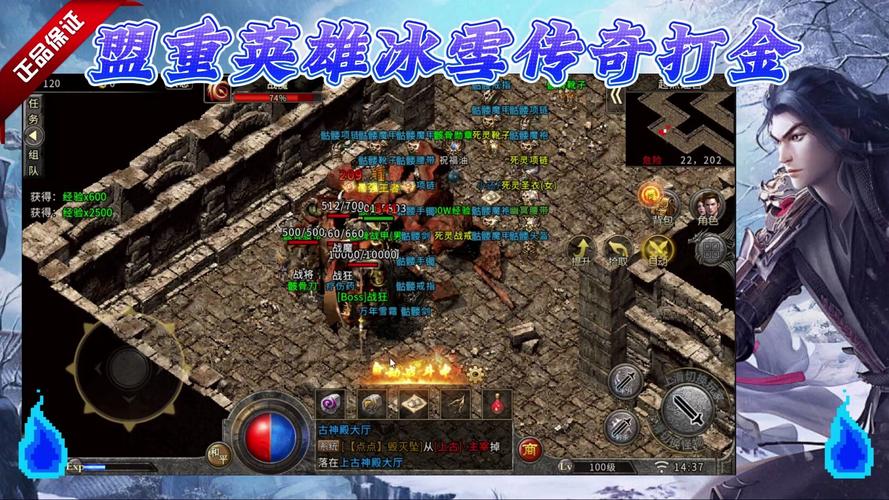 冰雪单职业点卡版最新版本更新内容介绍最新版_冰雪版传奇游戏打金攻略_打金单职业传奇手游冰雪版