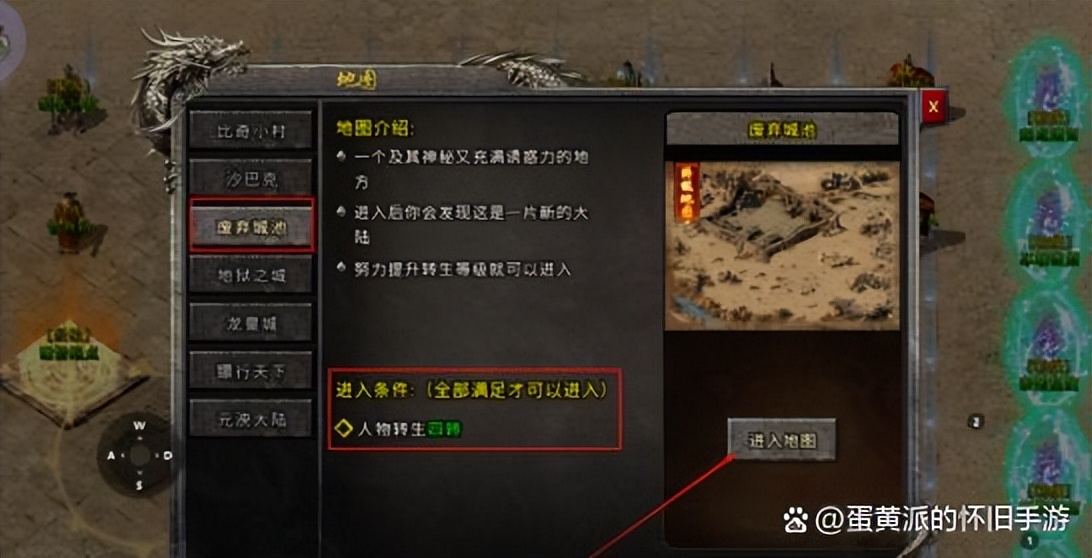 冰雪单职业打金传奇手游推荐_幻变体系手游推荐_无界转职系统手游