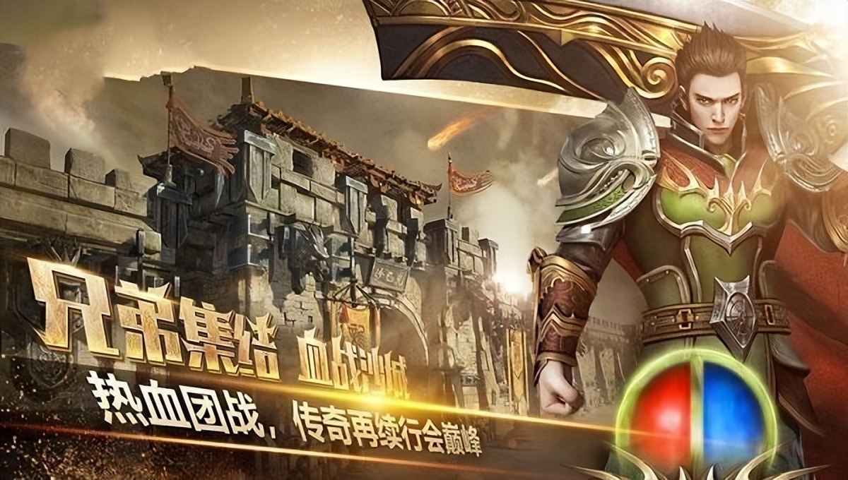 冰雪传奇点卡版挂机攻略_点卡手游安全地图筛选_冰雪传奇月卡版攻略大全下载