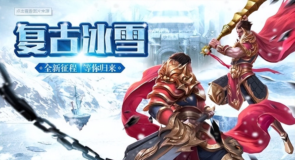 冰雪传奇月卡版攻略大全下载_冰雪传奇点卡版挂机攻略_点卡手游安全地图筛选