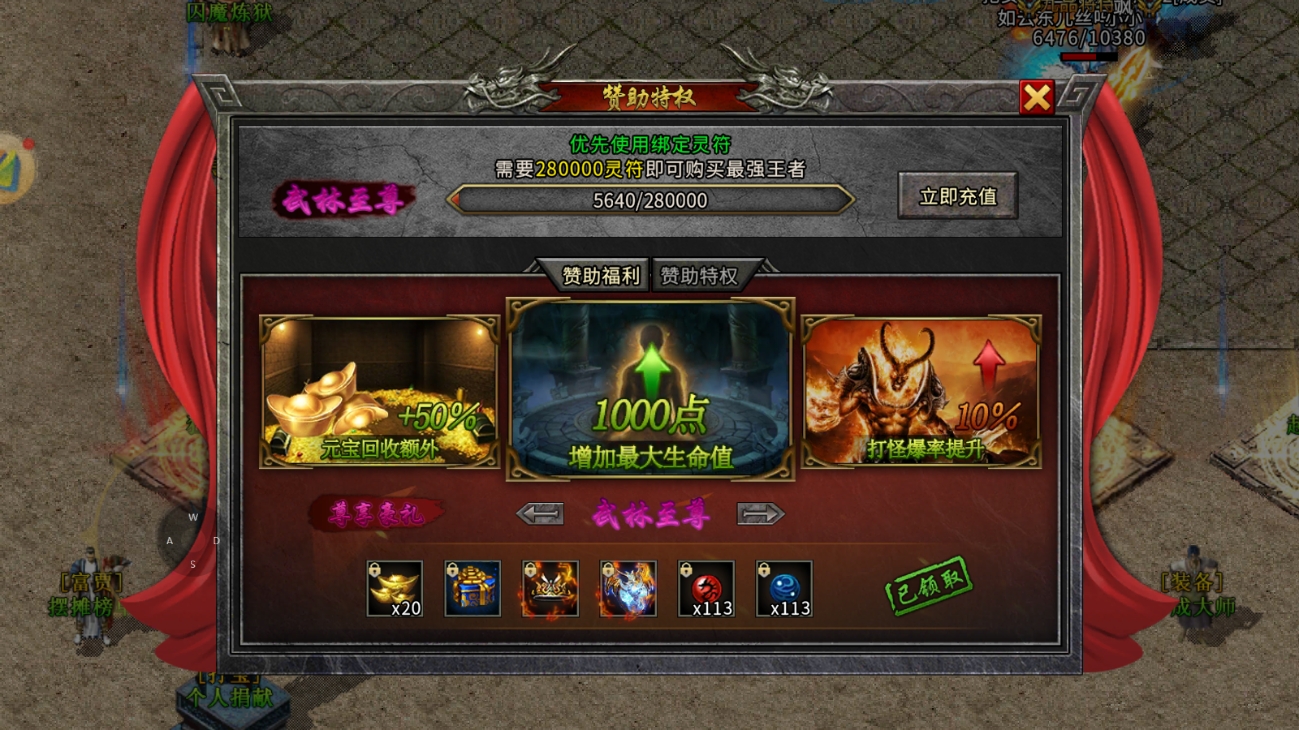 冰雪传奇单职业网页版官方_冰雪传奇超变版免费升级_超高爆率玩法