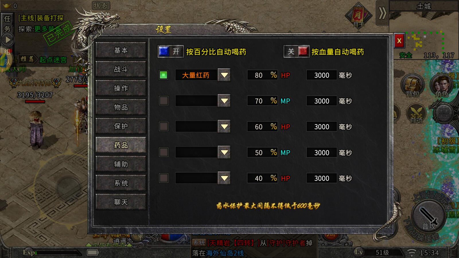 冰雪点卡版搬砖攻略_冰雪传奇月卡版攻略大全下载_冰雪传奇点卡版职业选择