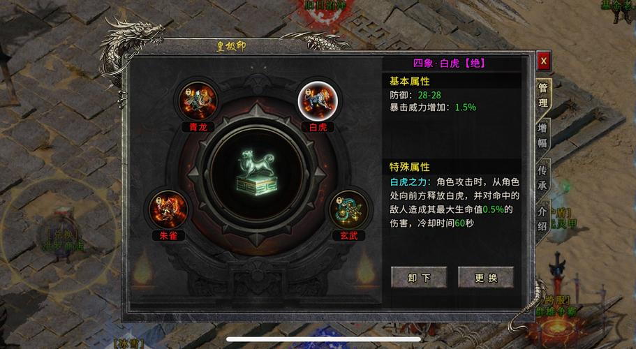 冰雪单职业打金传奇手游在线玩_冰雪单职业打金v1.76特色玩法_冰雪单职业打金v1.76下载