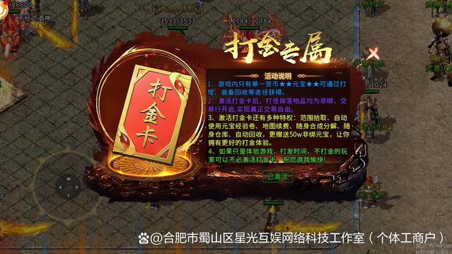 冰雪单职业赏金版破解版最新版破解版_单职业散人打金手游_冰雪单职业散人打金服v1.0