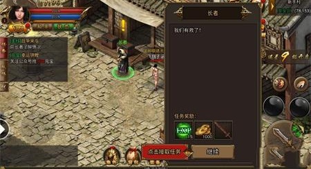 裁决神兵收集攻略_冰雪传奇手游版本官网_冰雪传奇官网官方版复古体验